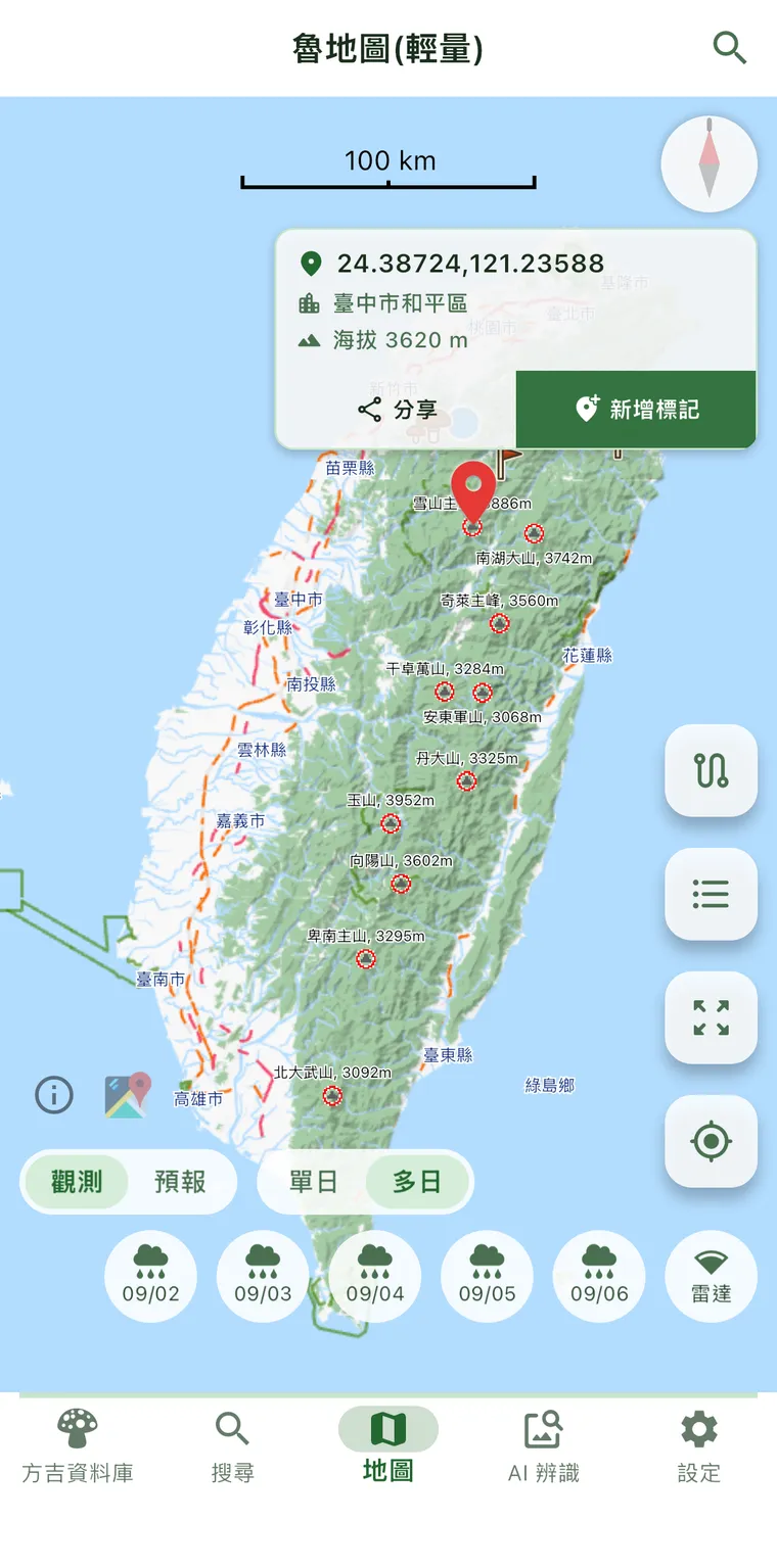 長按落點小卡