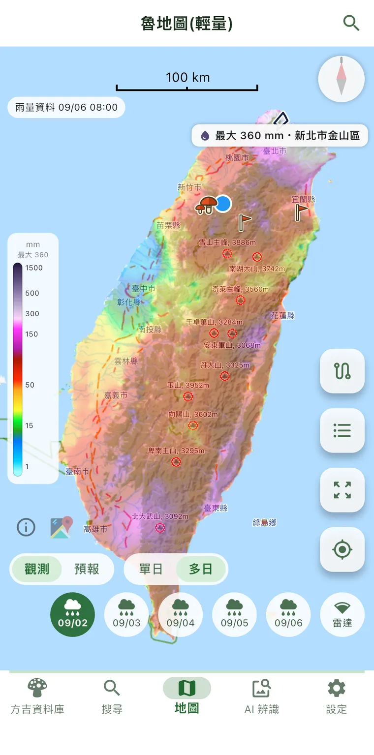五日累積雨量