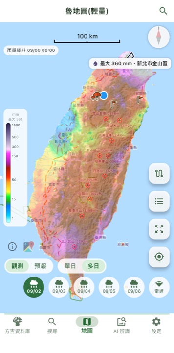 方吉小冊的雨量地圖：五日累積雨量，最大 360 mm 在新北市金山區